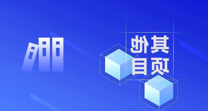 浙江省院士专家工作站-欧洲杯足彩